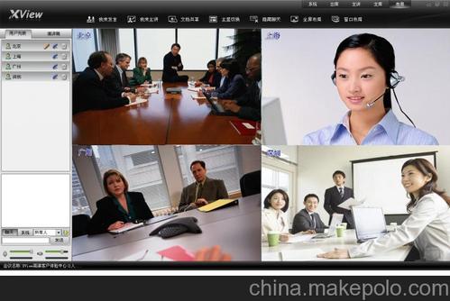 網(wǎng)絡(luò)遠(yuǎn)程教育