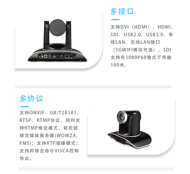 KD-90HD<a href='http://www.fjhigreen.com/products/taobao.html' target='_blank'><u>直播</u></a>攝像頭<a href='http://www.fjhigreen.com/products/taobao.html' target='_blank'><u>淘寶直播</u></a>攝像頭