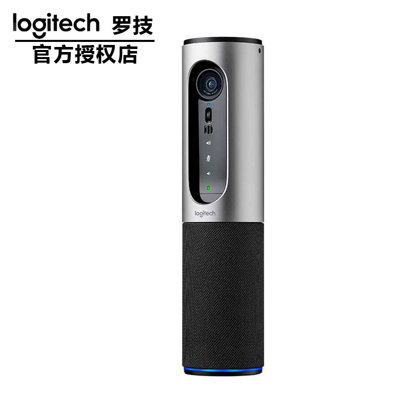 羅技自動(dòng)對焦會(huì)議攝像頭CC2000e