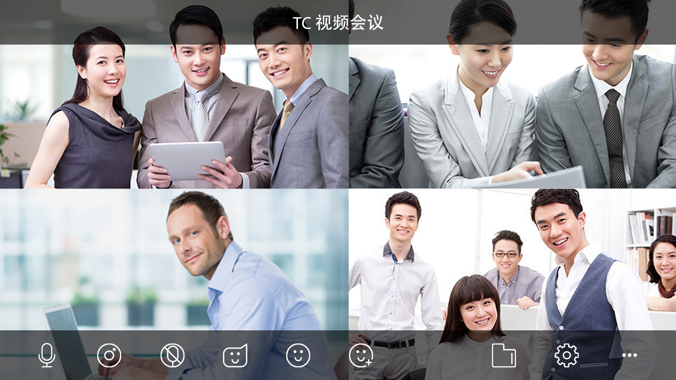 挪動(dòng)視頻會(huì)議